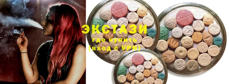 ЭКСТАЗИ 280 MDMA  Краснокаменск 