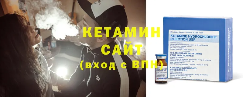 Кетамин ketamine  закладки  МЕГА сайт  Краснокаменск 