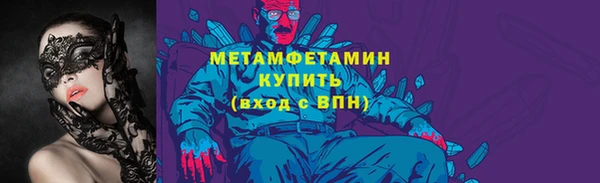 тгк Бугульма