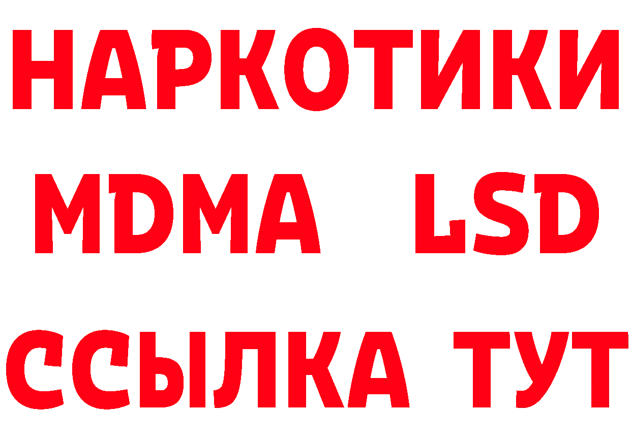 ГАШ убойный рабочий сайт даркнет hydra Краснокаменск